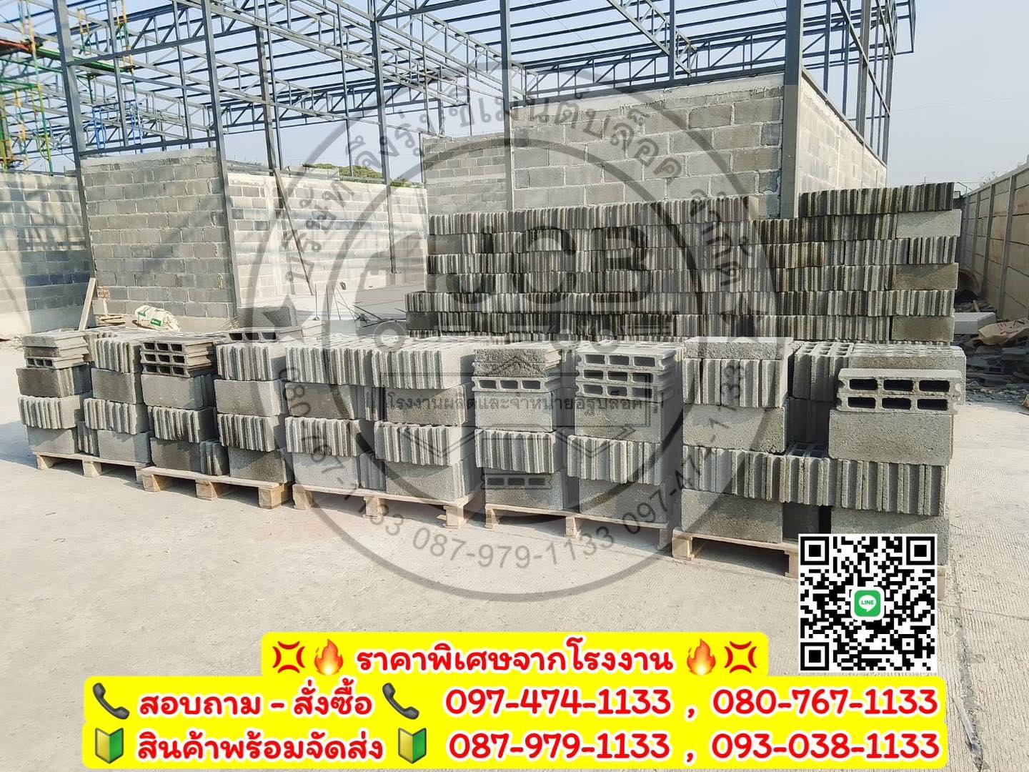 อิฐบล็อก 7 ซม. ขนาด 19x39x6.5 ซม.