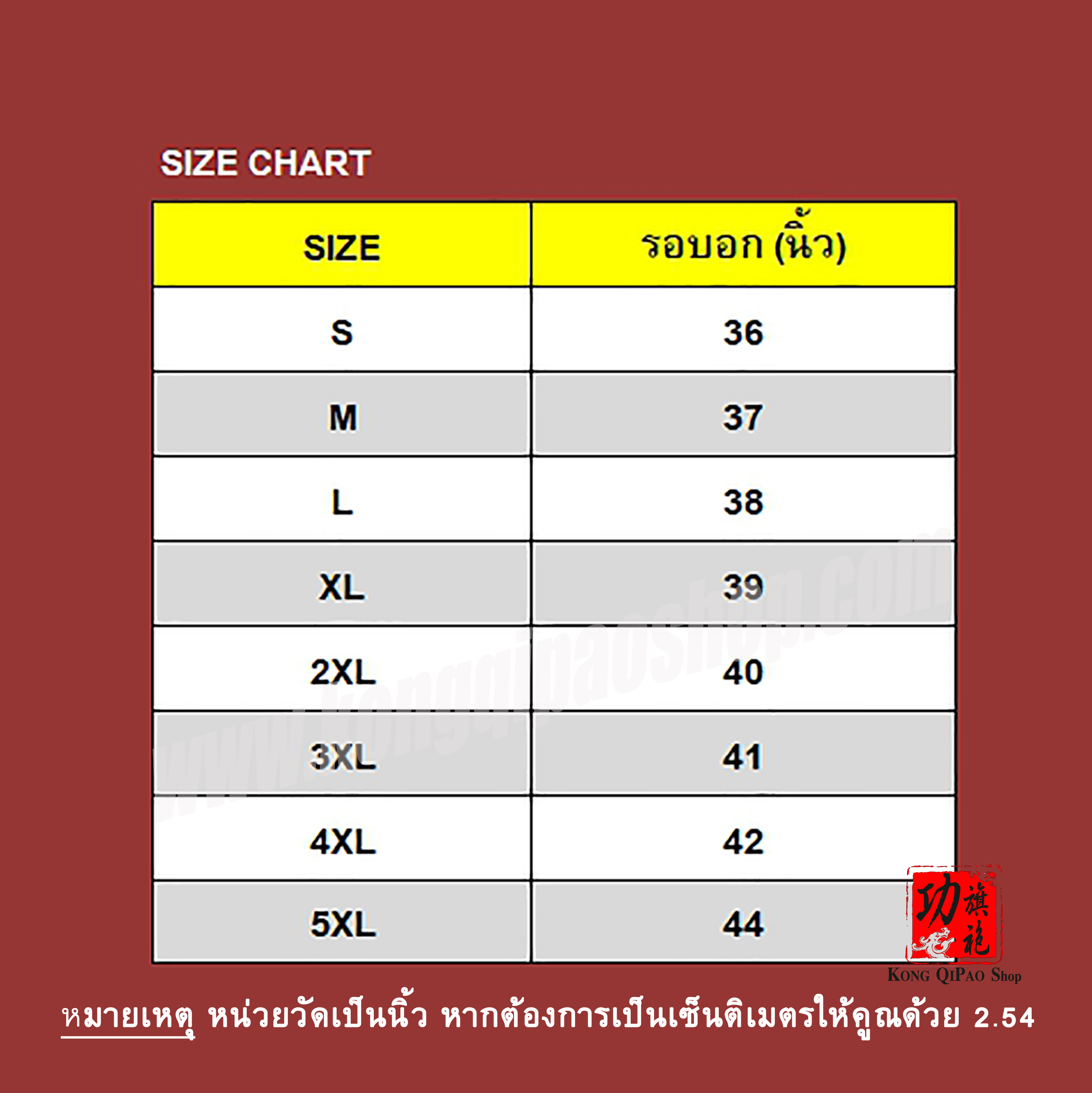 WM3306 เสื้อจีนผู้หญิง คอวี