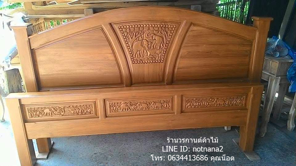 เตียงไม้สัก
