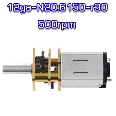 12ga-N20:6150-r30-500rpm