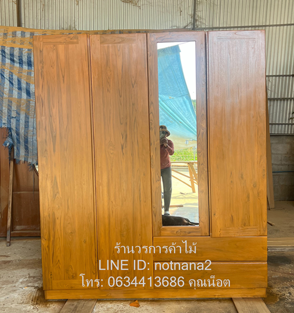 เฟอร์นิเจอร์ไม้สัก