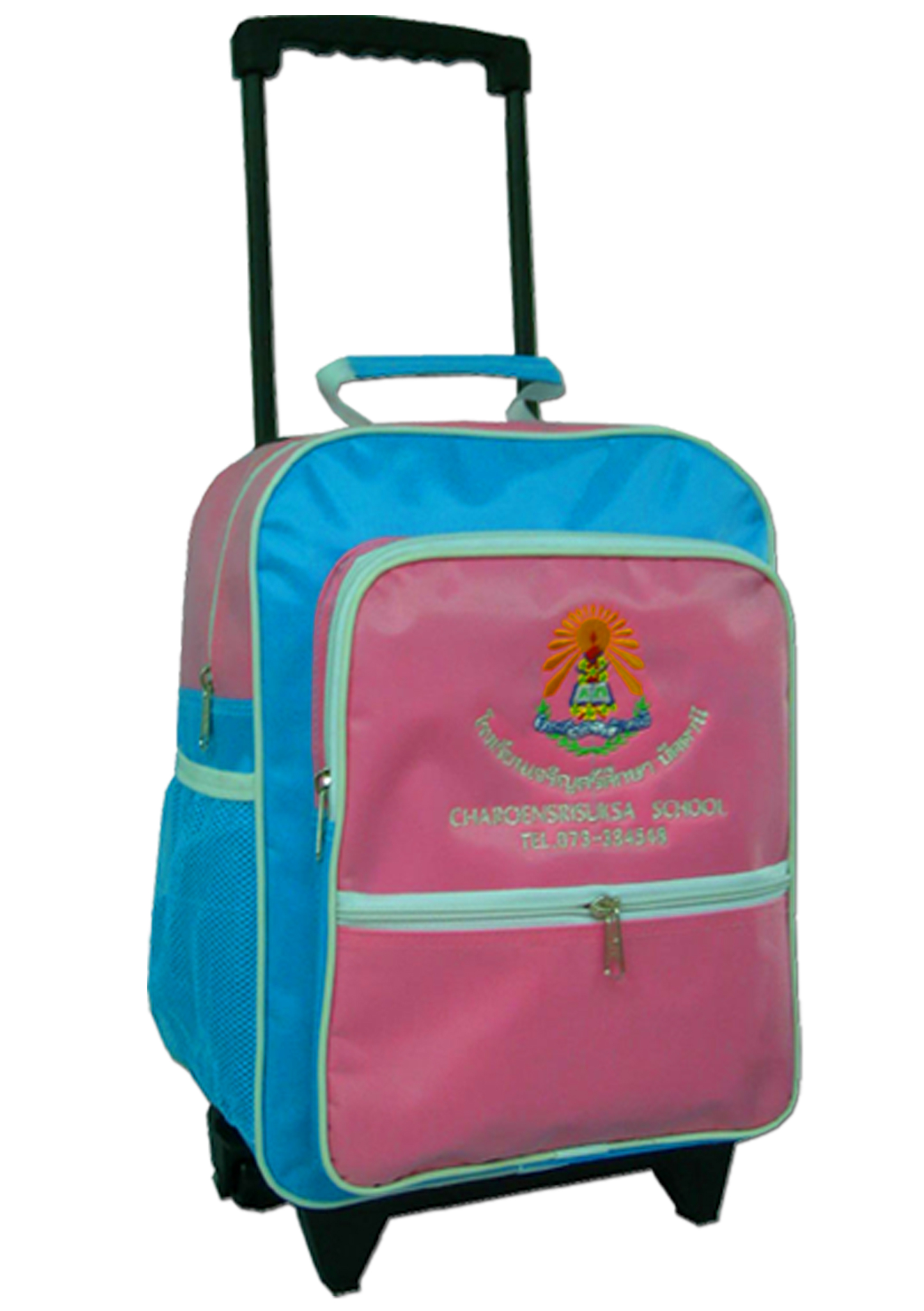 กระเป๋าคันชัก