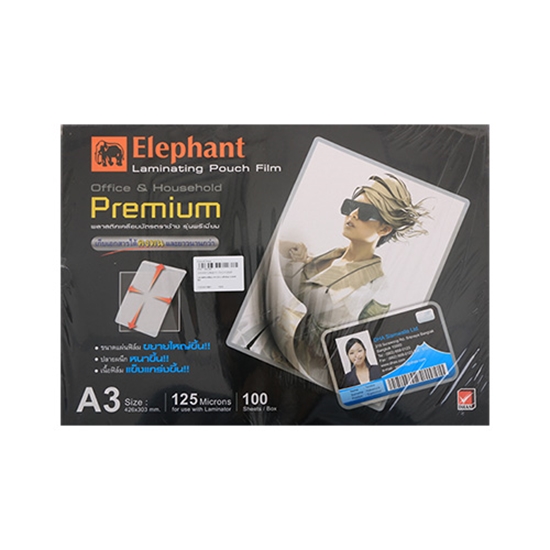 พลาสติกเคลือบบัตร ตราช้าง 125 ไมครอน A3 (กล่อง100แผ่น)