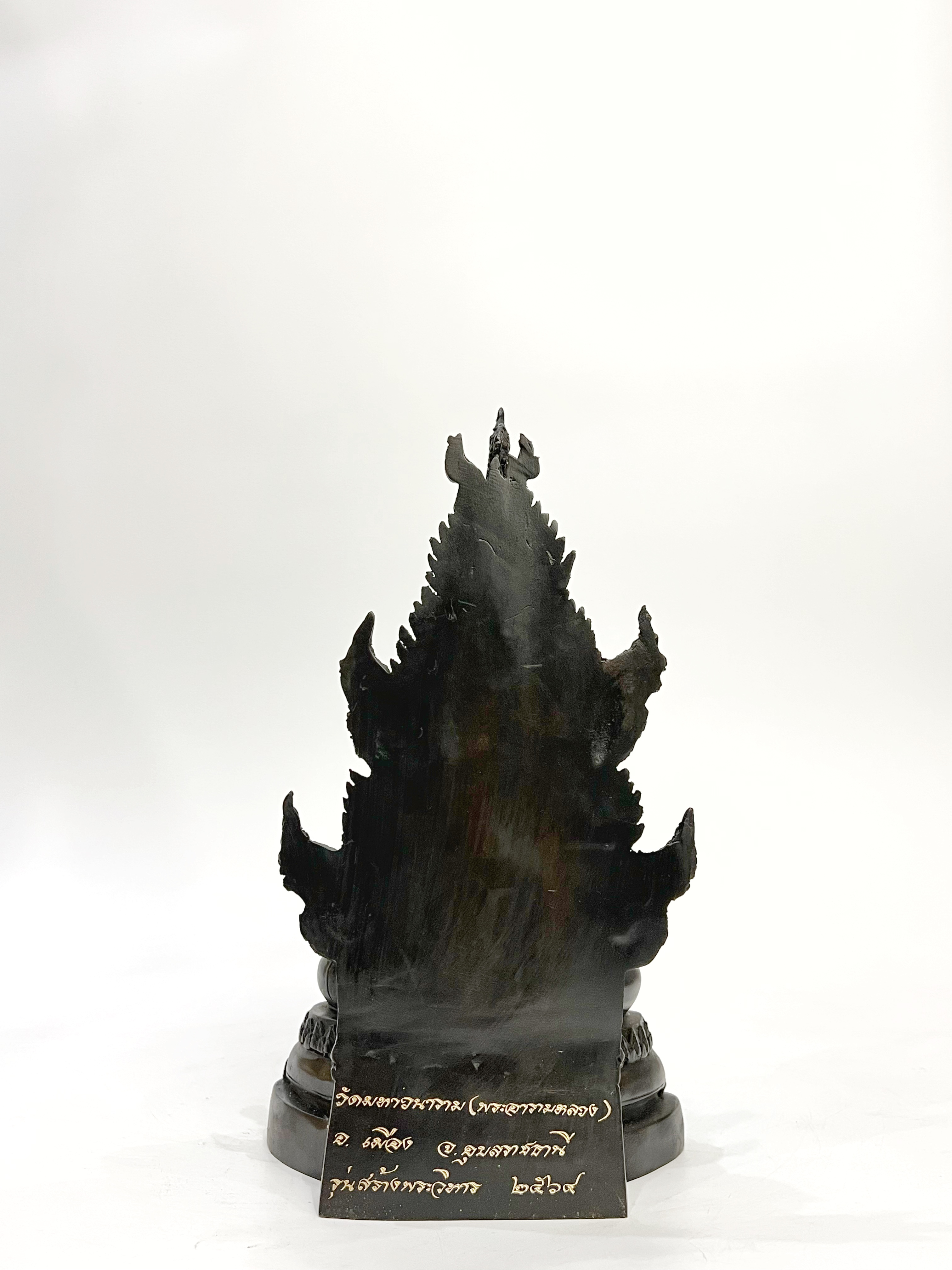 พระเจ้าใหญ่อินแปลง หน้าตัก 5 นิ้ว