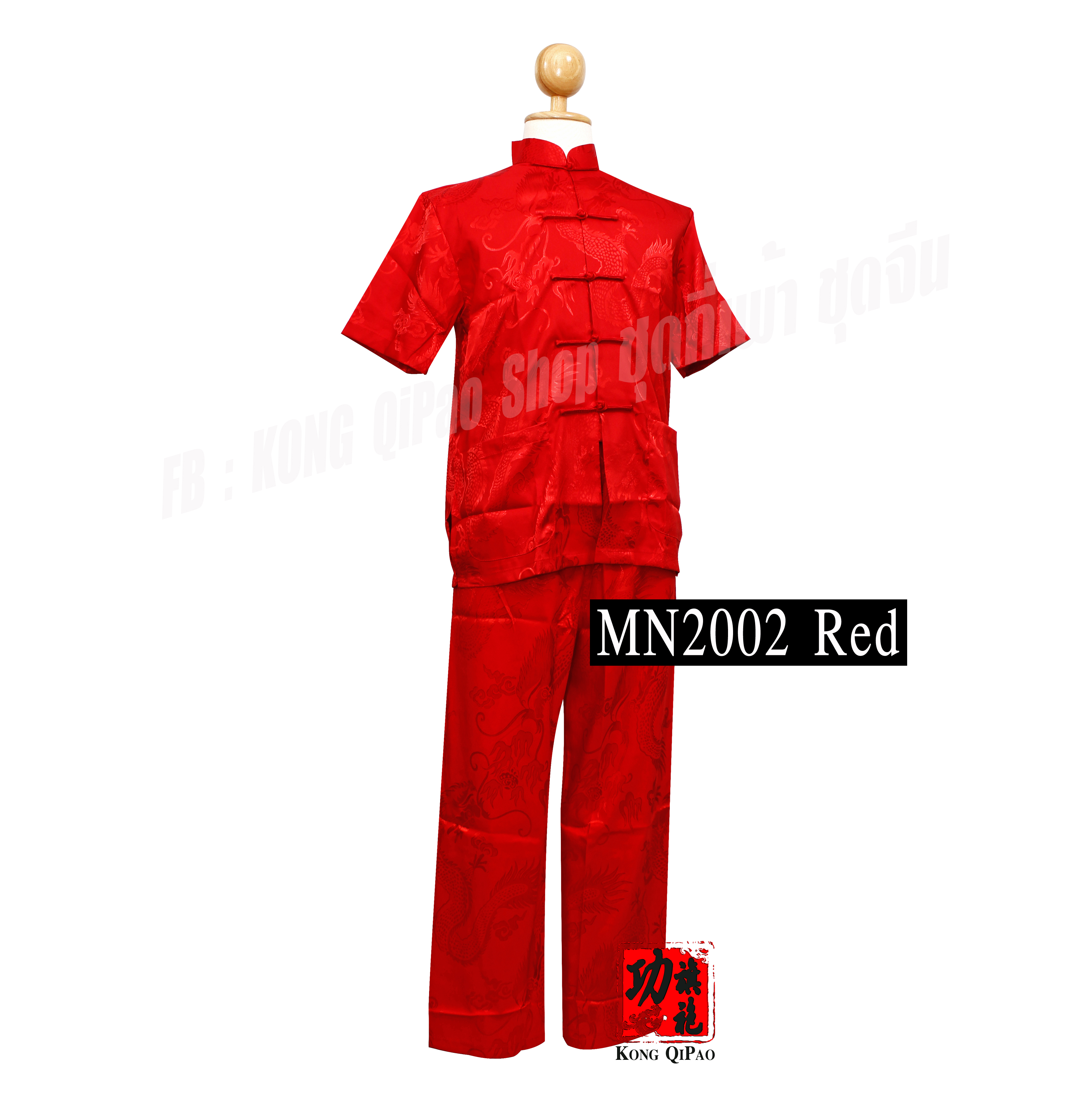 MN2002 ชุดจีนผู้ชาย ลายมังกร (แขนสั้น)