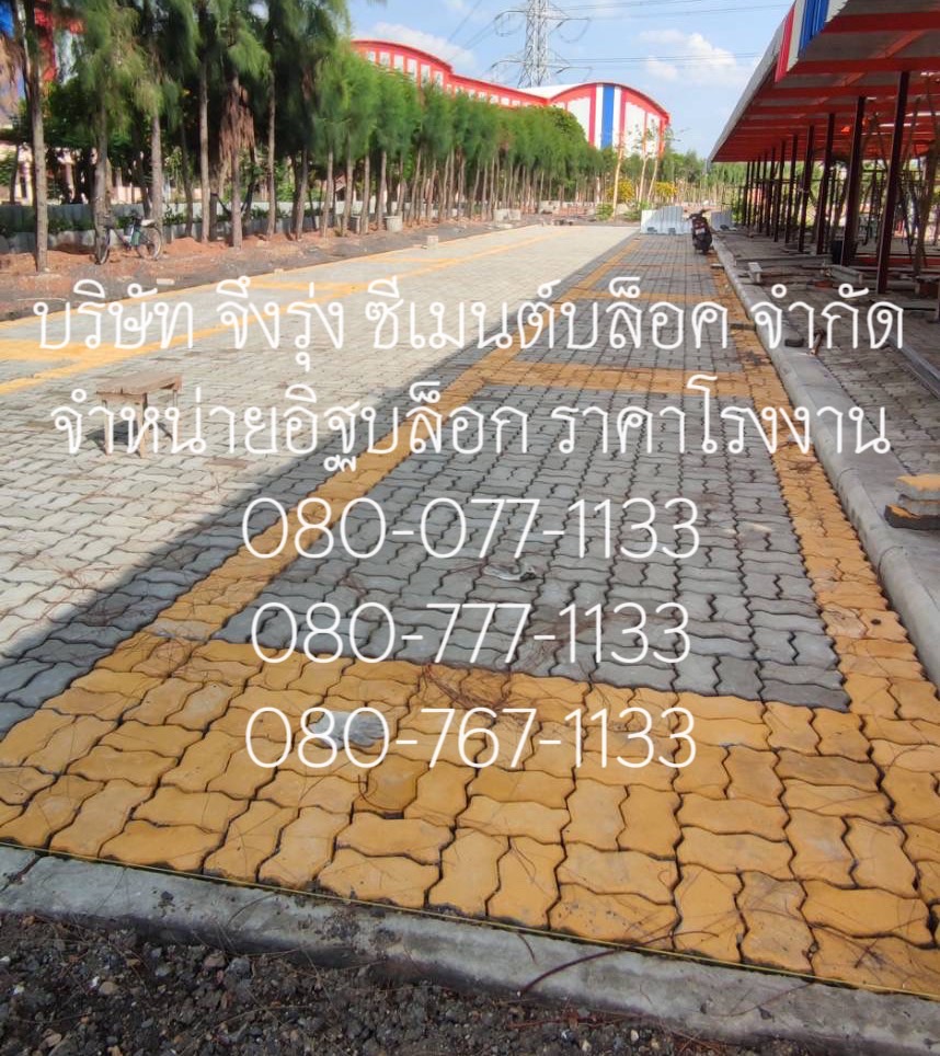 อิฐตัวหนอน สีเทา