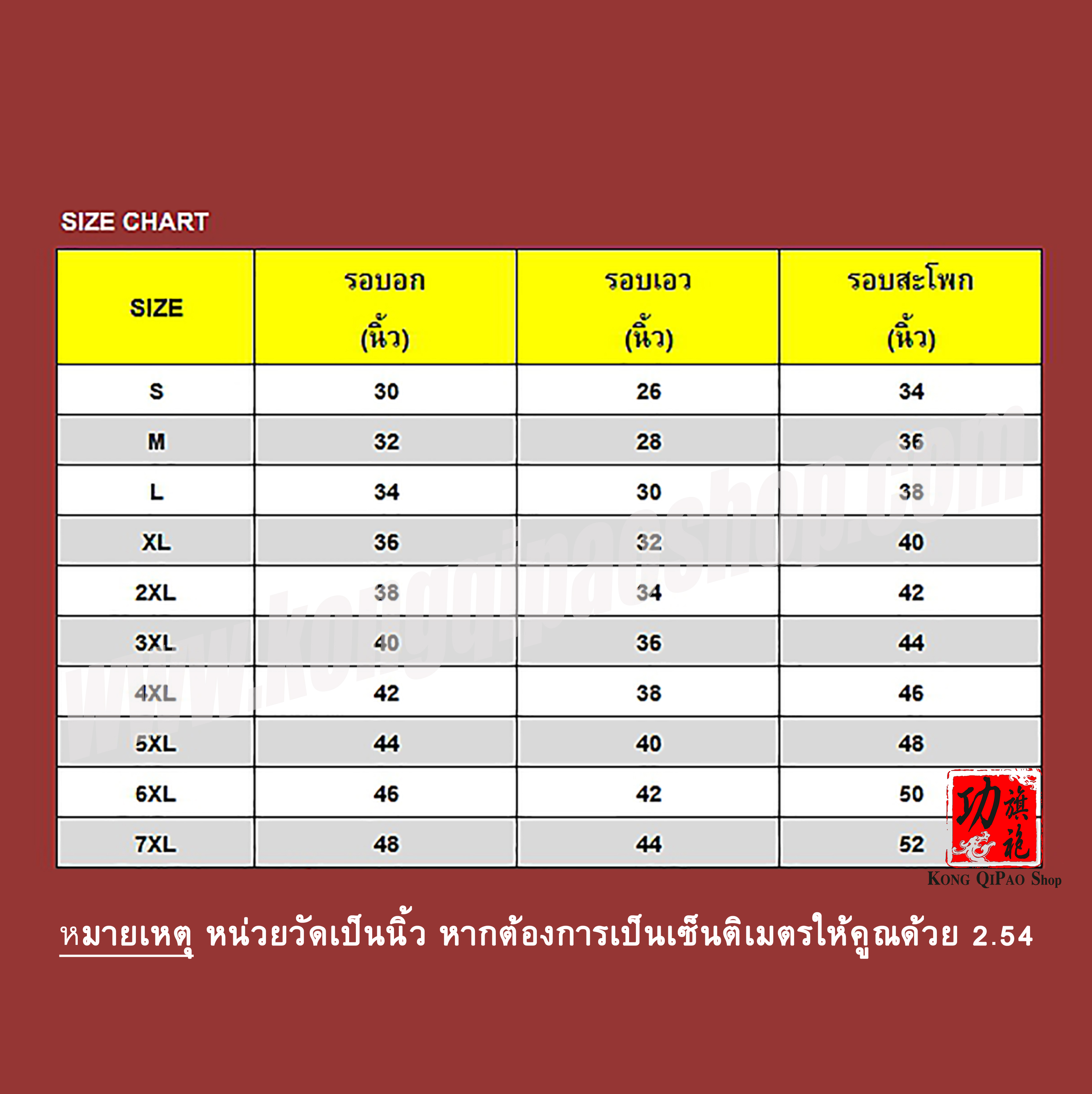 WM1028 กี่เพ้าสั้นผู้หญิง แขน 5 ส่วน ลายดอกกุหลาบ (ผ้ากำมะหยี่)