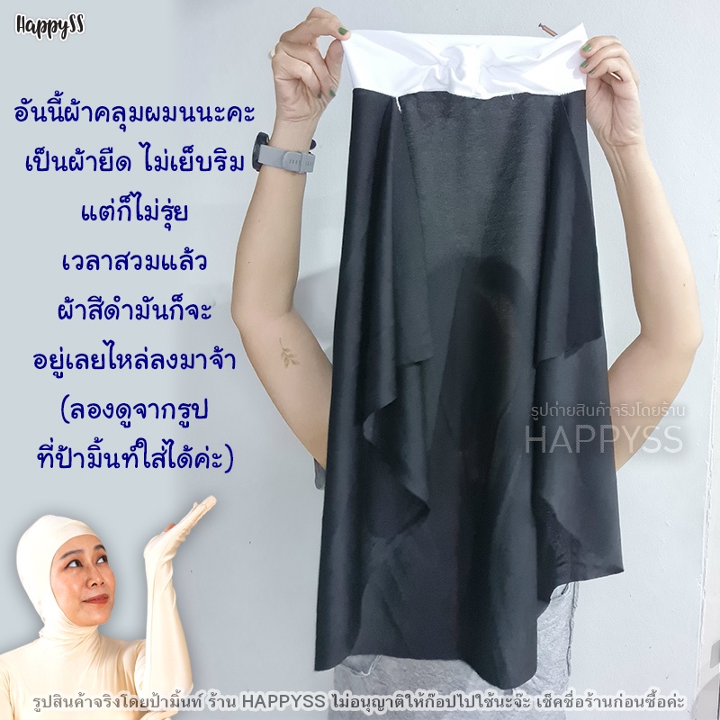 หมวกแม่ชี ✝️ พร้อมไม้กางเขน💥ความเกร๋ที่ไม่เหมือนใคร ส่งไวจาก กทม.