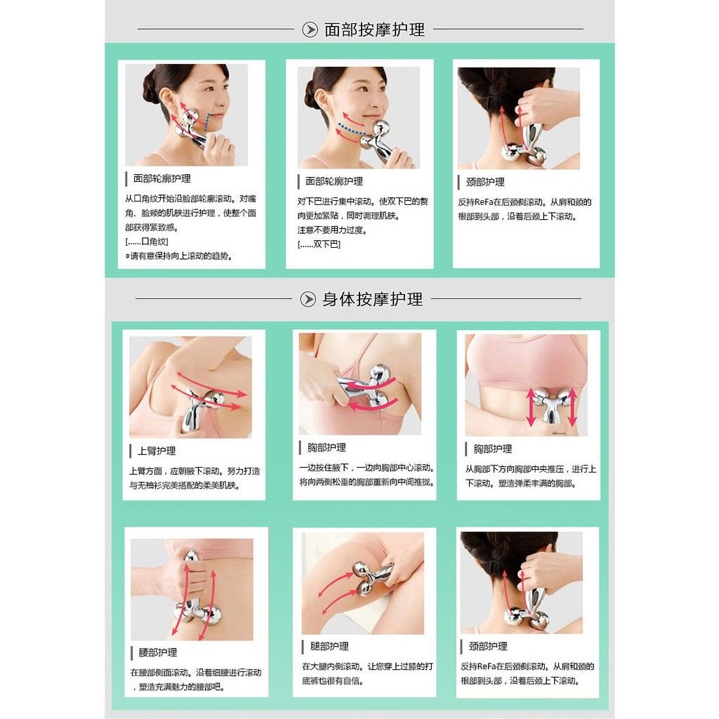 ลูกกลิ้งนวดยกกระชับผิวหน้า และ สัดส่วน 3D Massager Skin tightening