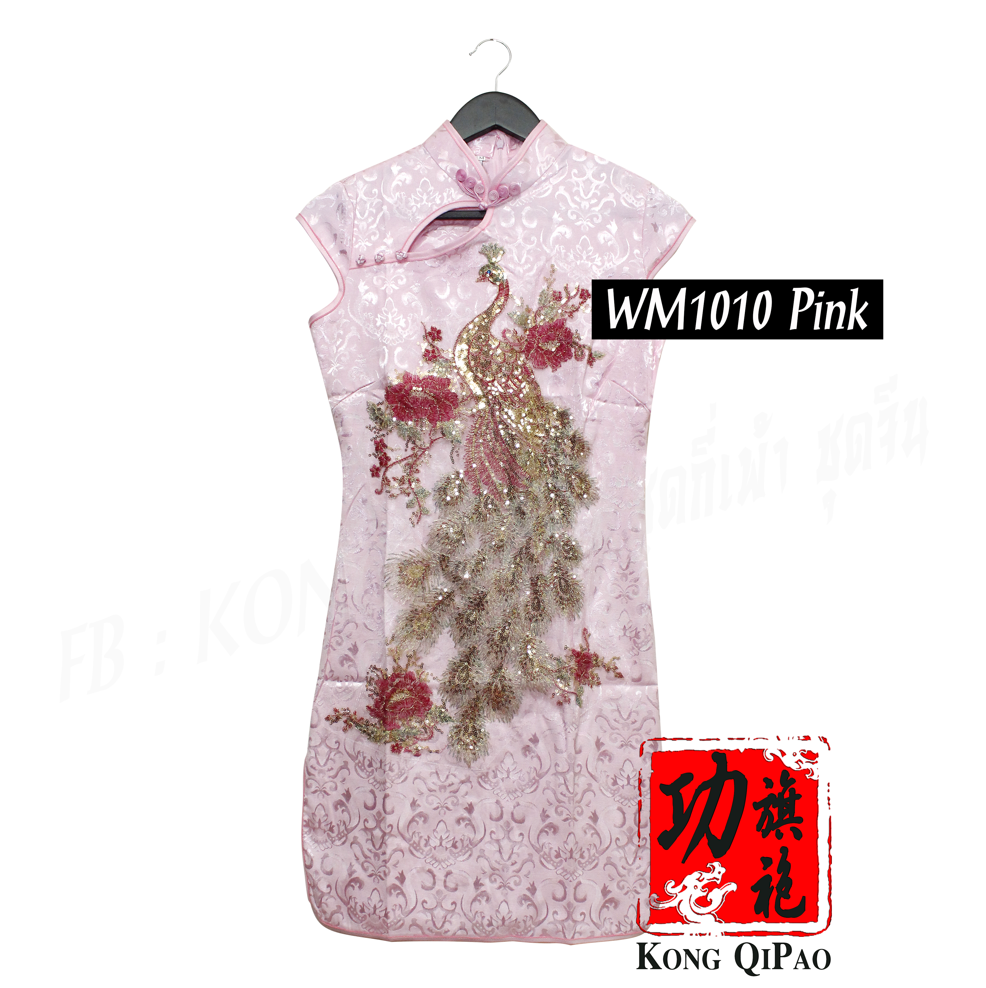 WM1010 กี่เพ้าสั้น แขนกุด ลายนกยูง