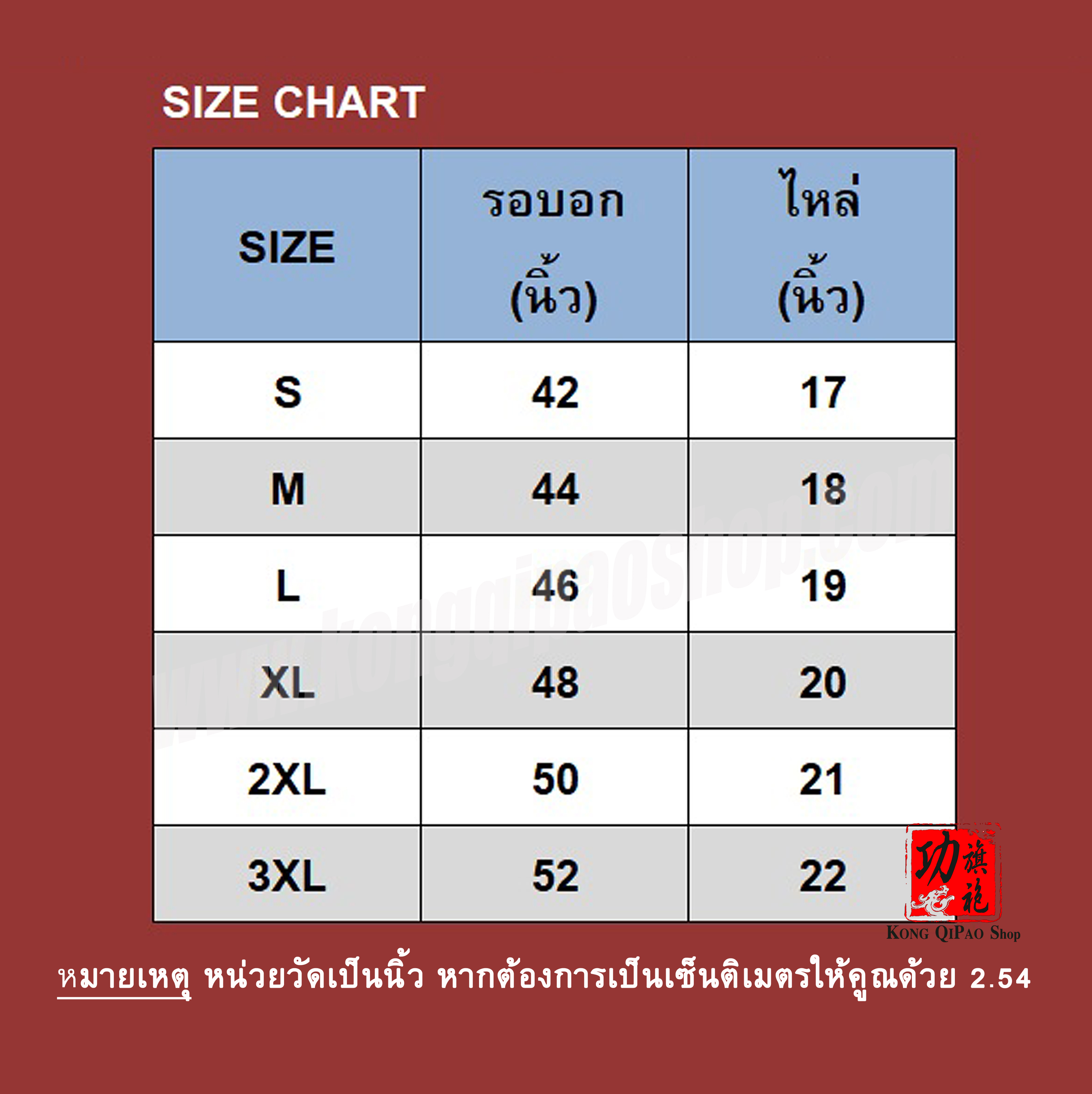 MN3004 เสื้อจีนแขนยาว ลายมังกรทอง
