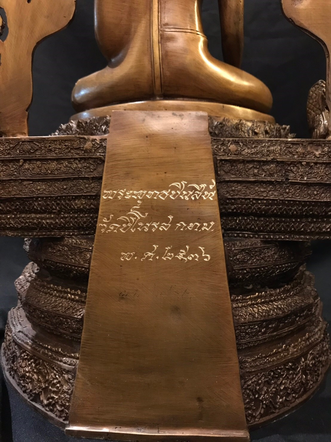 พระพุทธชินสีห์ หน้าตัก 9 นิ้ว