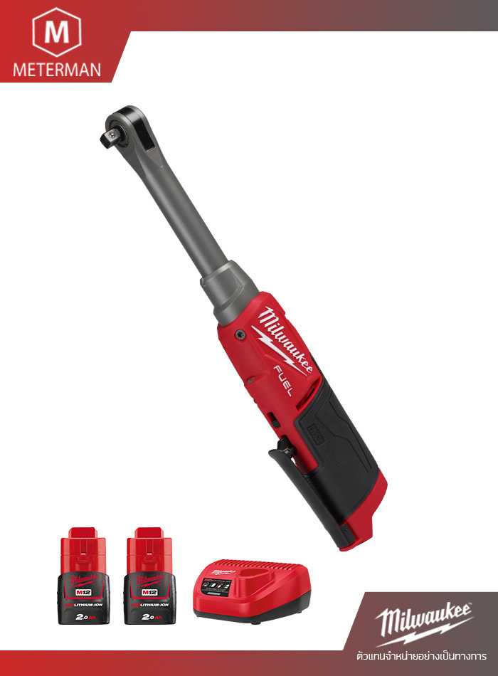 MILWAUKEE รุ่น M12 FHIR38LR-202 ประแจบล็อกด้ามฟรีไร้สายคอยาว 12 โวลต์ 3/8" รวมเครื่องชาร์จและแบตเตอรี่ 12V@2.0AH x 2 ก้อน