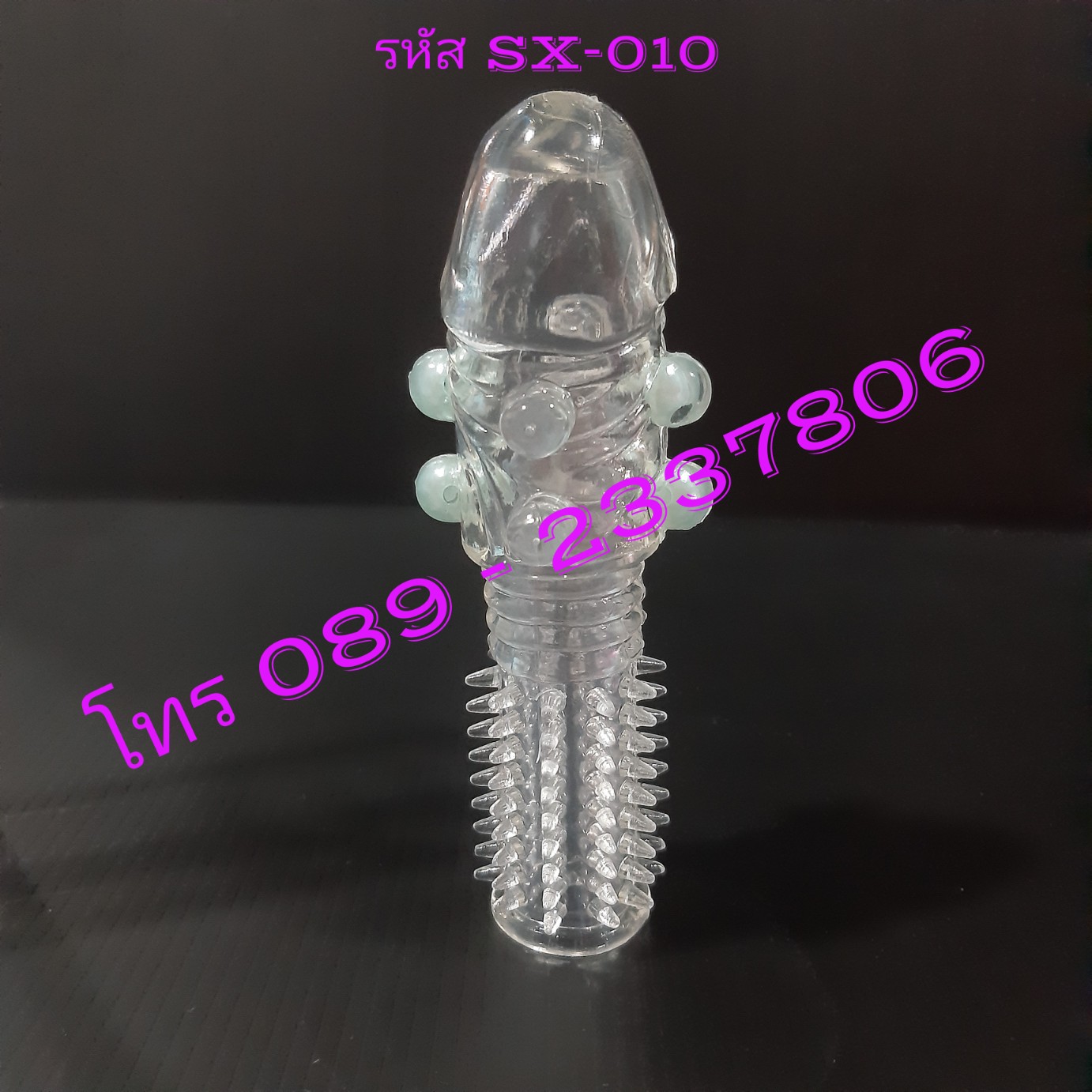 รหัส XM-010 ปลอกเพิ่มขนาดมีมุก