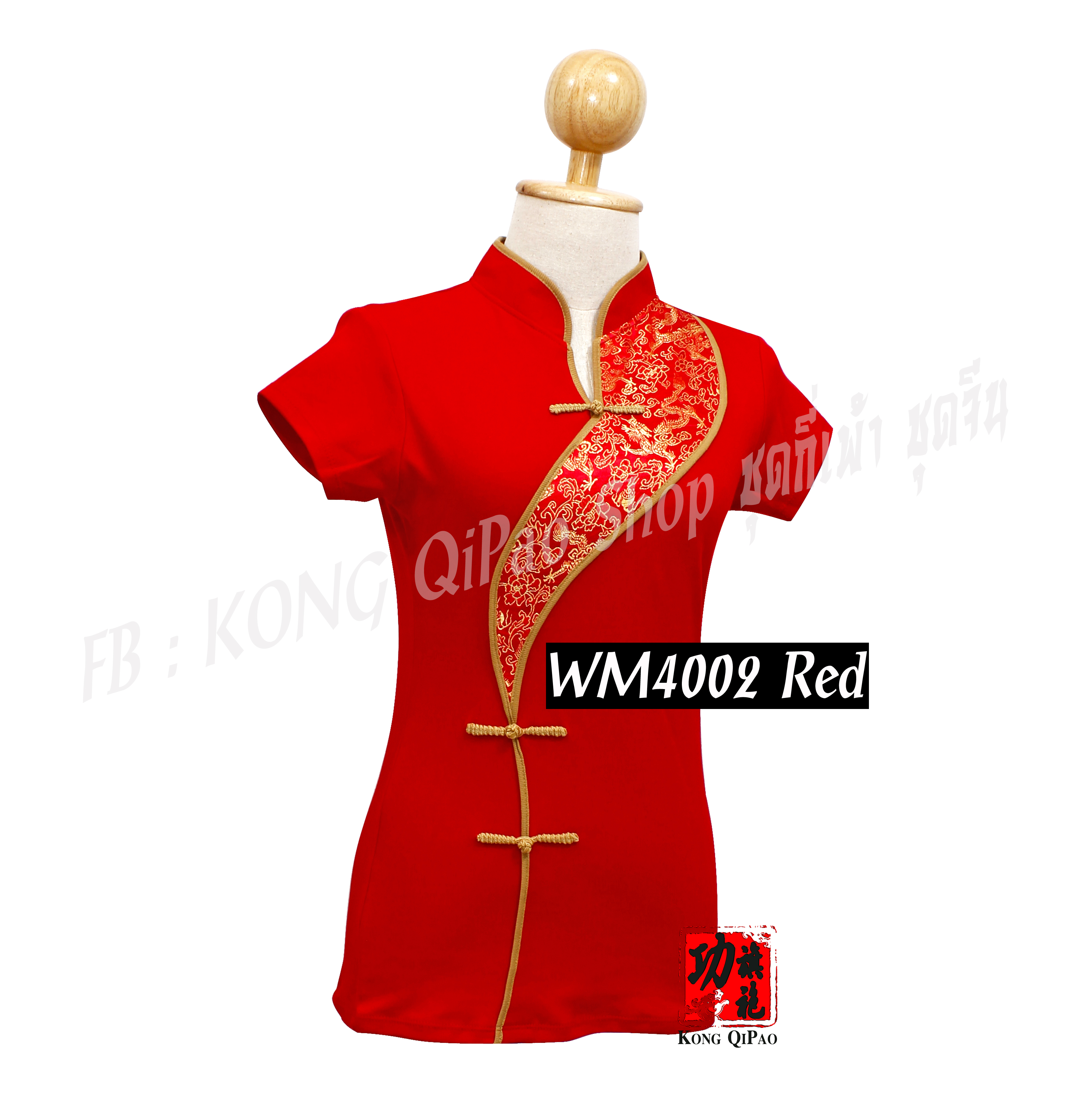 WM4002 เสื้อยืดคอจีน ลายมังกรและดอกโบตั๋น