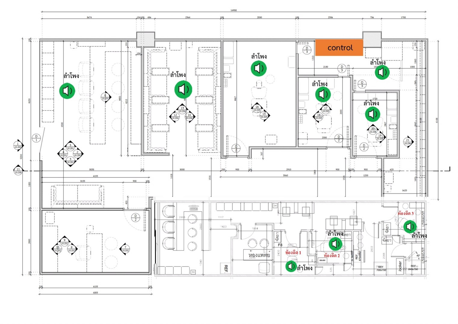 ติดตั้งระบบเสียงตามสายคลินิก MEGA CLINIC สาขา ฟิวเจอร์ พาร์ค รังสิต