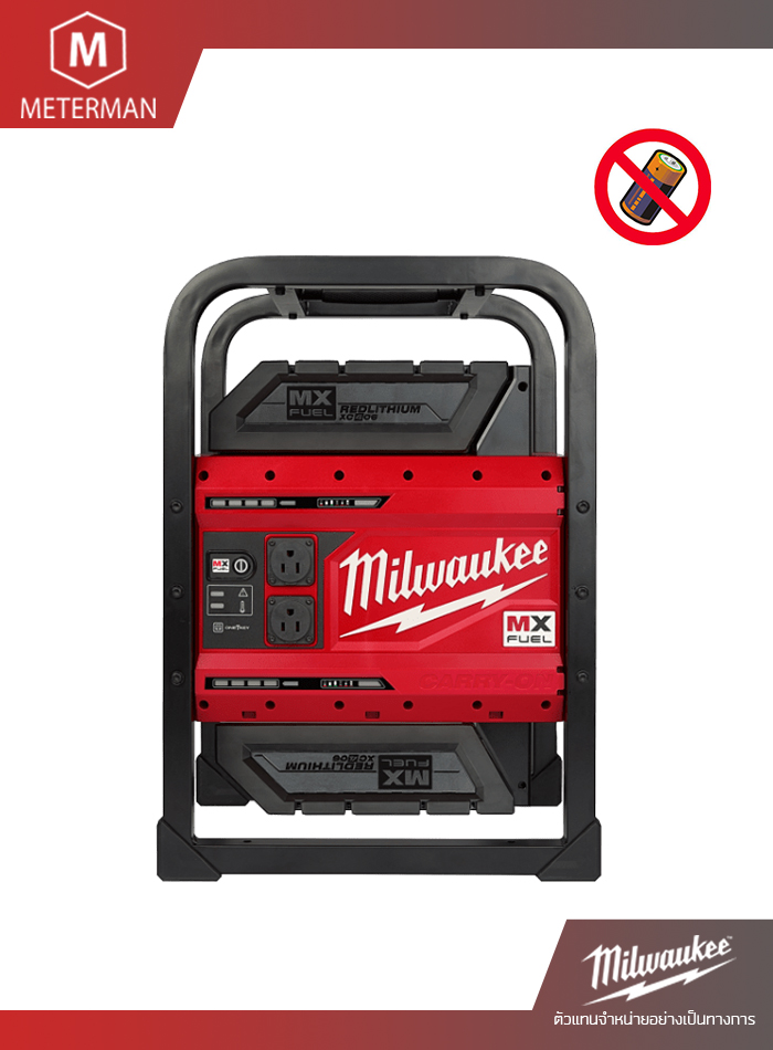MILWAUKEE MXF PS-0 เครื่องสำรองไฟ ชาร์จไฟในตัว