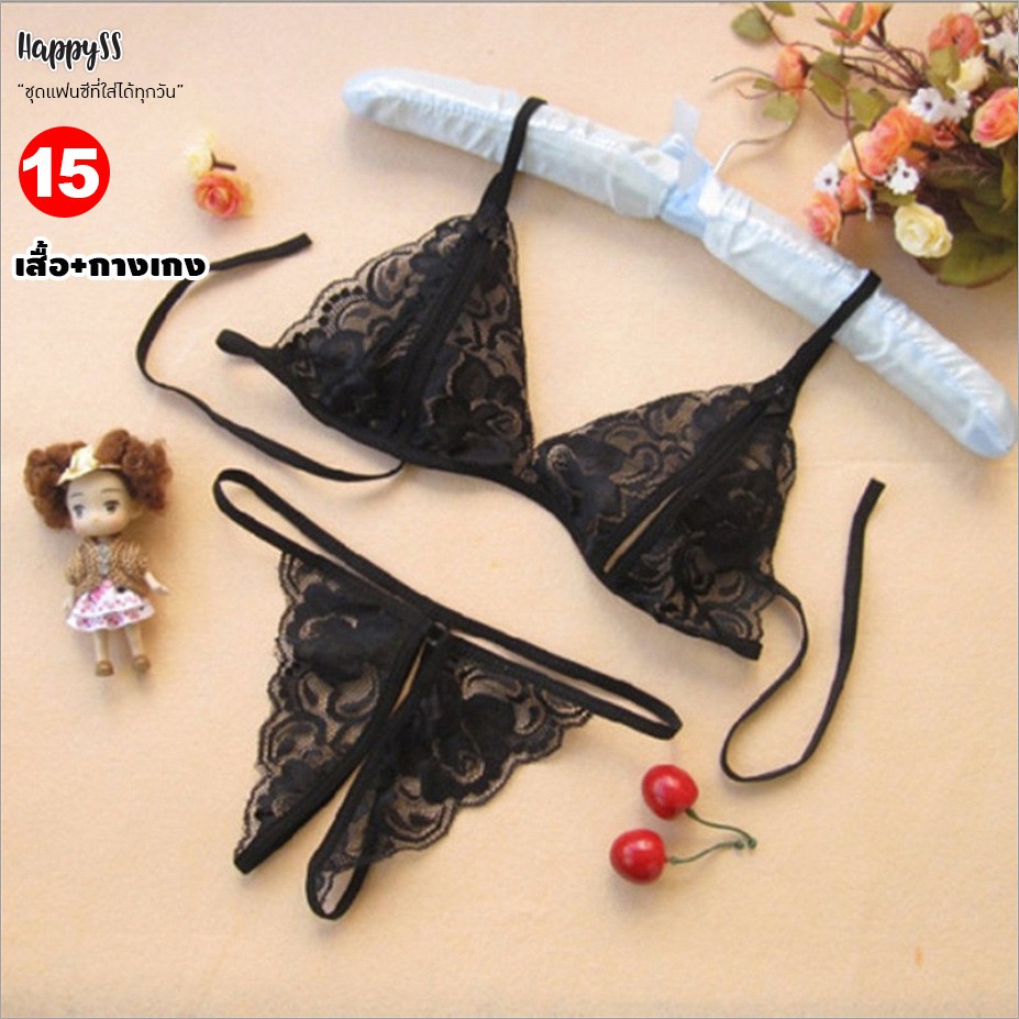 ชุดนอนไม่ได้นอน 💗 ชุดเมด แม่บ้าน ✌ ส่งไวจาก กทม. ชุดนอนเซ็กซี่