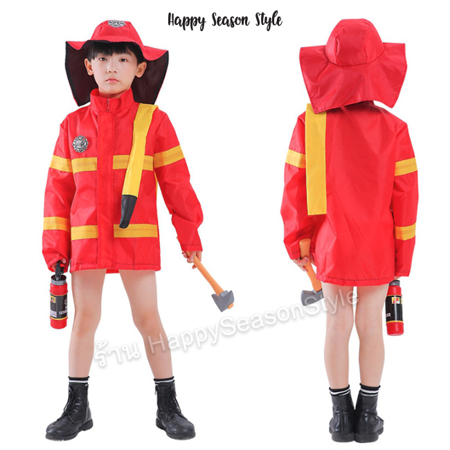 ชุดแฟนซีเด็ก ชุดนักดับเพลิง สำหรับเด็ก