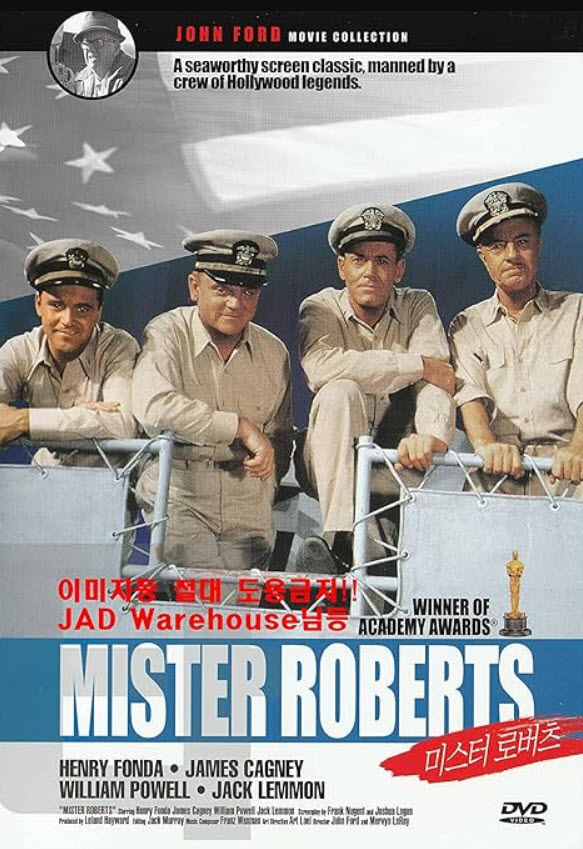 John Ford's Mister Roberts : มิสเตอร์โรเบิร์ตส์ [1955] - เสียงอังกฤษ / บรรยายไทย