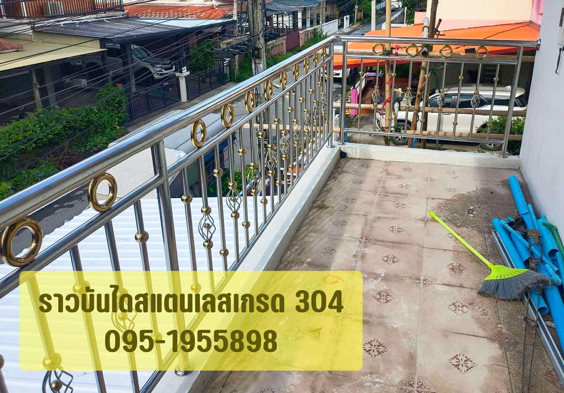 ประตูรีโมท มอเตอร์รีโมท ประตูรั้วสแตนเลส ช่างสแตนเลส (นครนายก) Tel. 095-1955898
