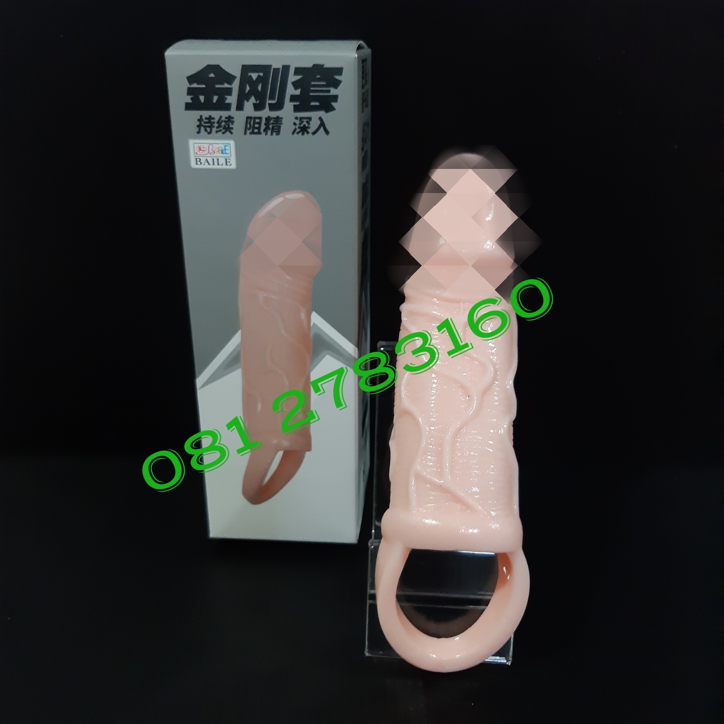 รหัสสินค้า XM - 011 ปลอกชลอหลั่งชาย