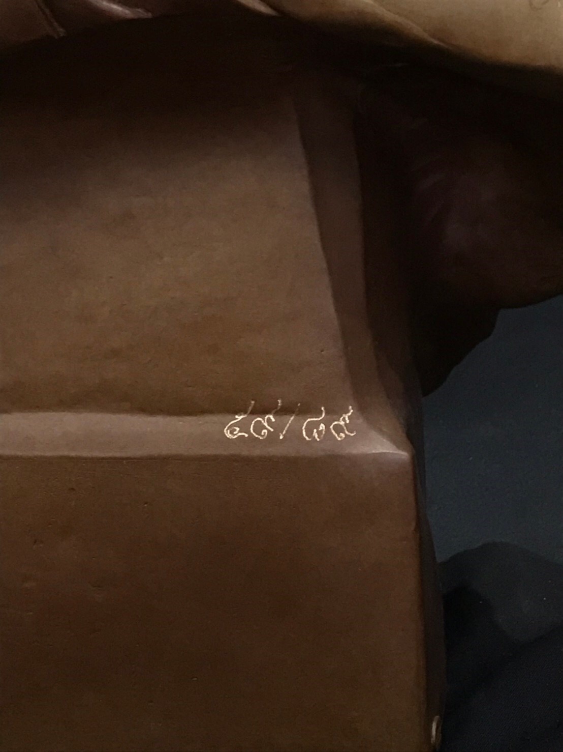 รัชกาลที่ 9 ทรงผนวช (องค์ใหญ่ หมายเลข 59)