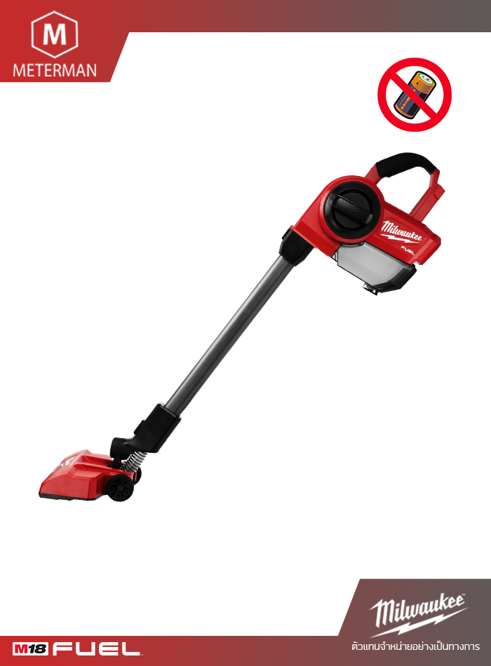 MILWAUKEE M18 FCVL-0 เครื่องดูดฝุ่นด้ามจับไร้สาย แรงดัน 18 โวลท์ (เครื่องเปล่า)