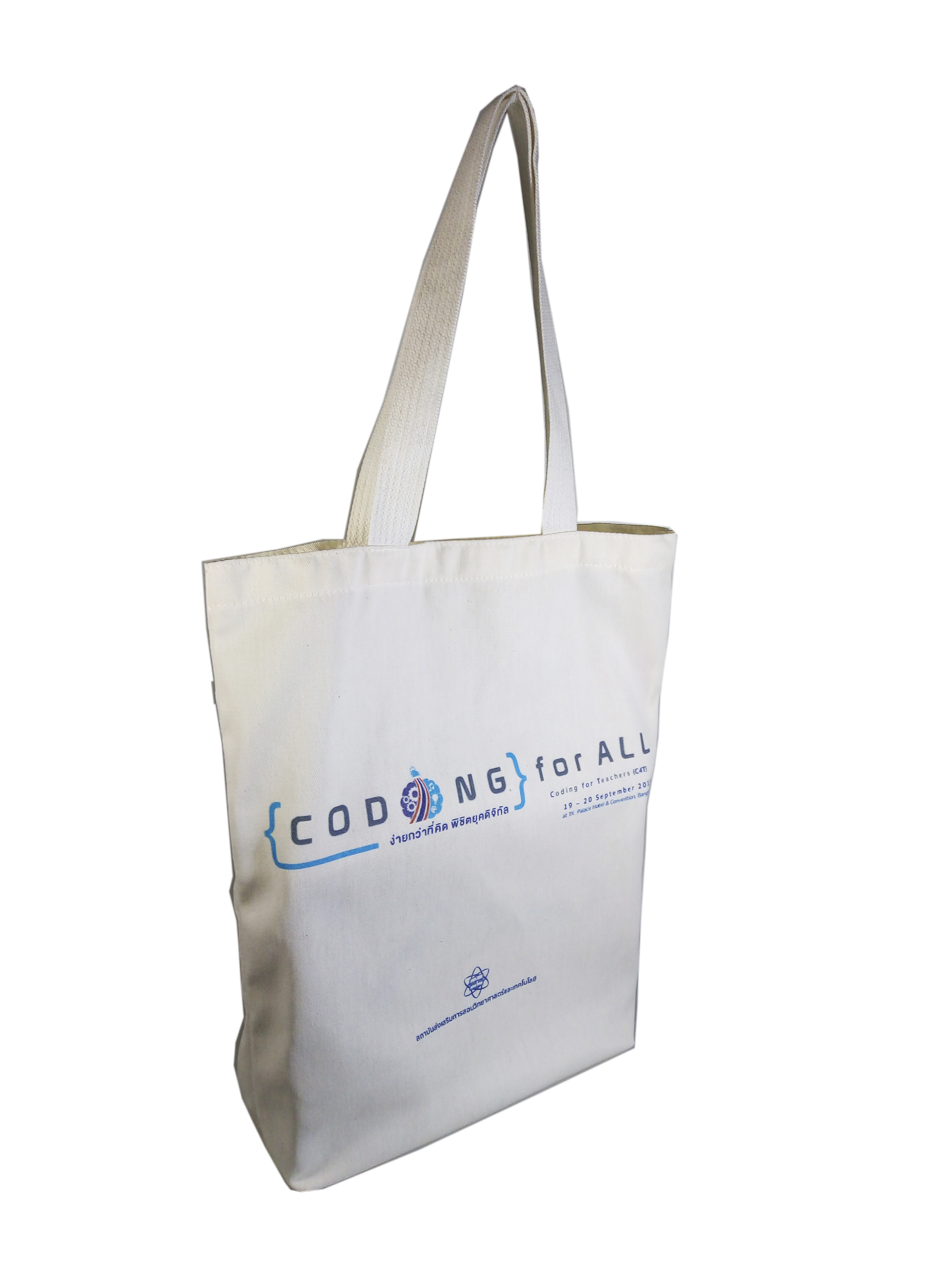 กระเป๋าถุงผ้าดิบ