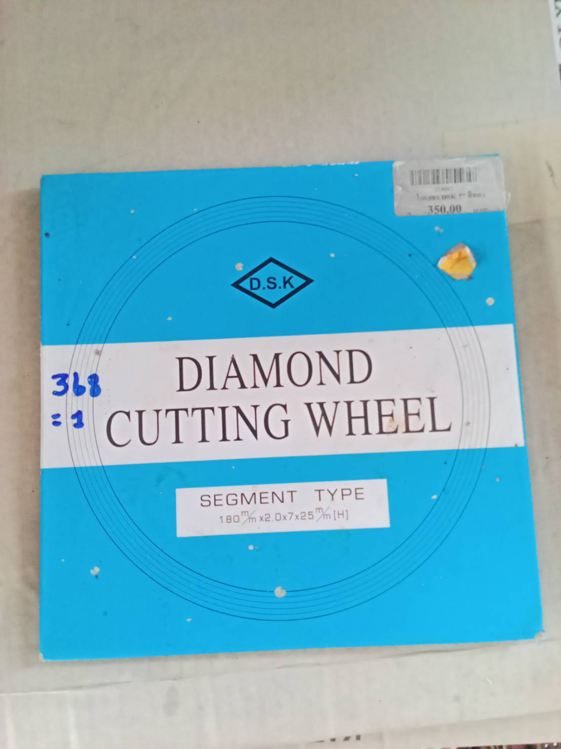 ใบเพชร 7" Diaamon/DSK สีฟ้า