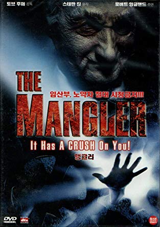 Stephen King 's The Mangler : เครื่องกินคน [1995] - เสียงอังกฤษ / บรรยายไทย