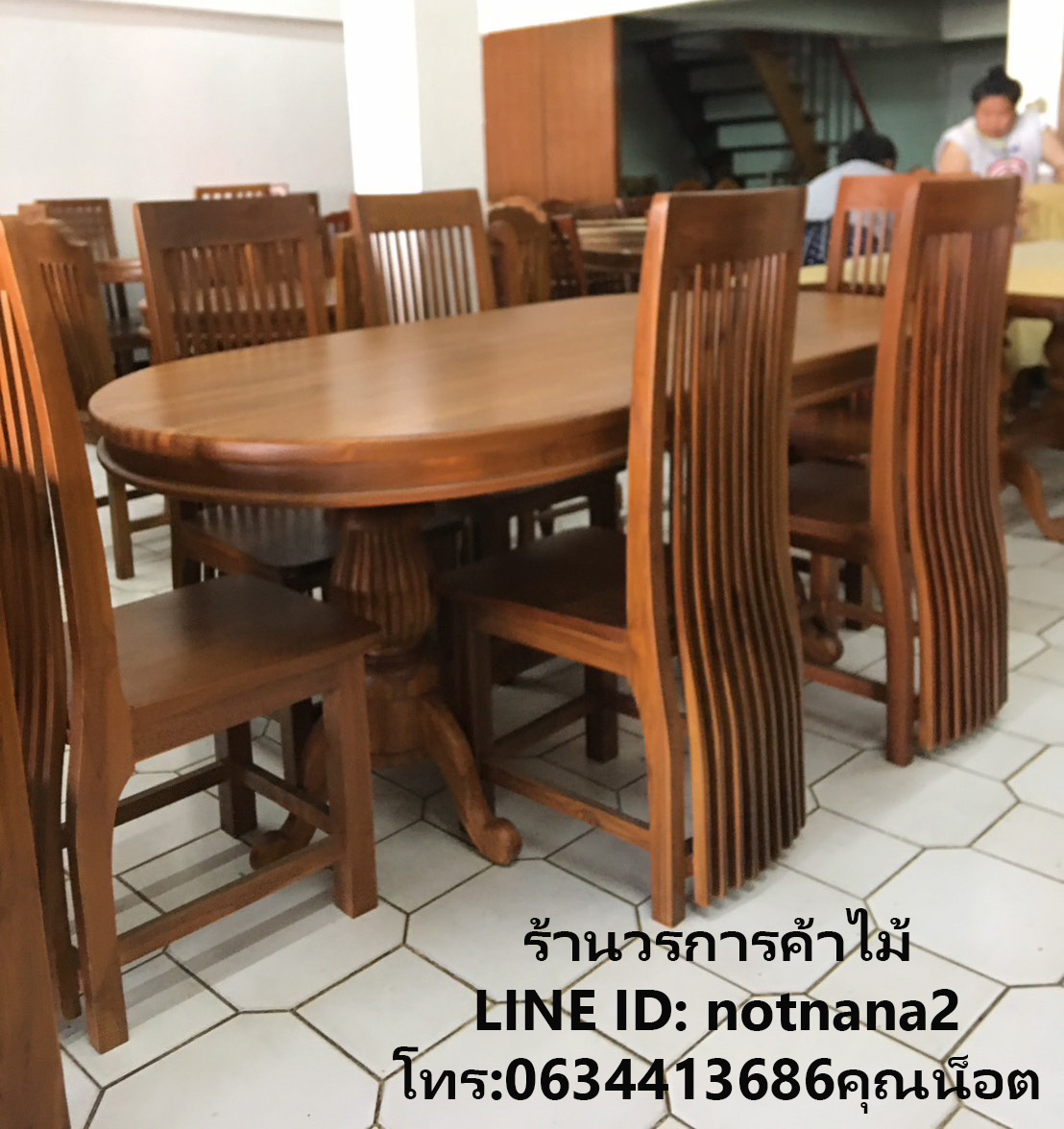 ชุดโต๊ะไม้สักเก้าอี้ไม้สัก