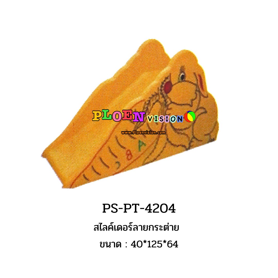 PS-PT 4204 สไลค์เดอร์ลายกระต่าย
