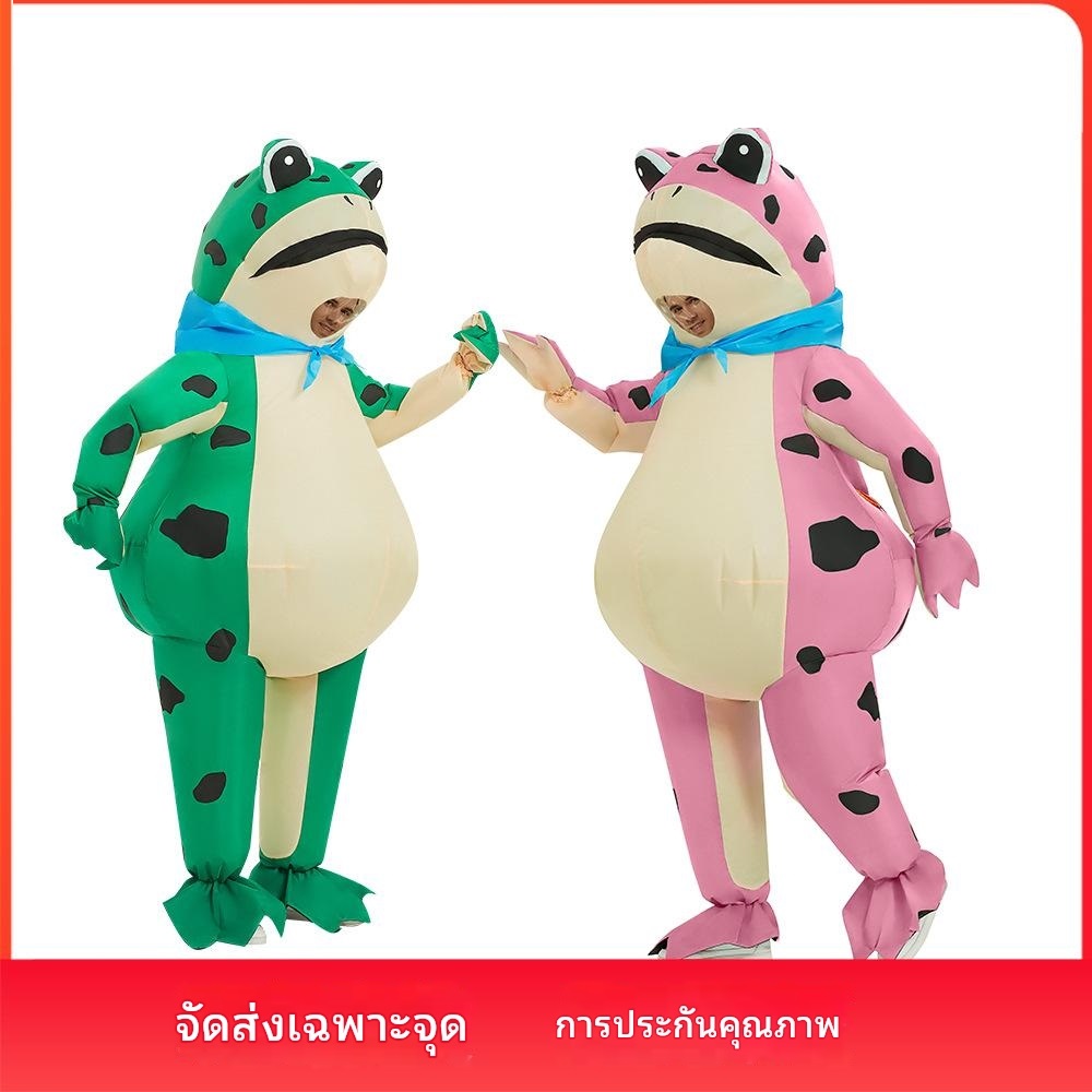 ชุดมาสคอตกบ V.2 แบบเป่าลมพองด้านใน สวมใส่สบาย ไม่ร้อน