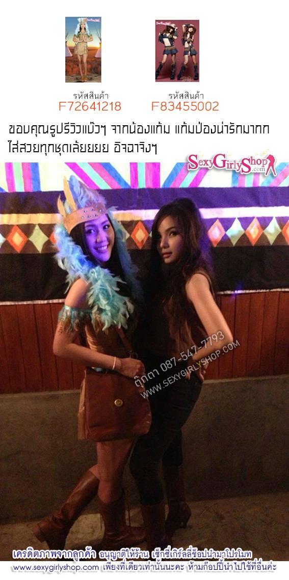 ชุดคาวบอย คาวเกิร์ล cowboy cowgirl ยีนส์ ระบายพู่สีน้ำตาล พร้อมหมวก