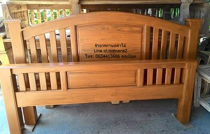 เตียงไม้สักรหัสCC08
