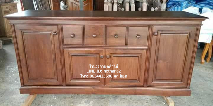 เคาน์เตอร์ไม้สัก