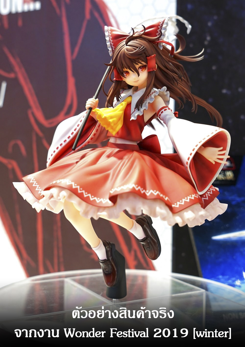 (Pre-Order) Hakurei Reimu Genji Asai Ver. - 1/7 (Aquamarine, Good Smile Company)