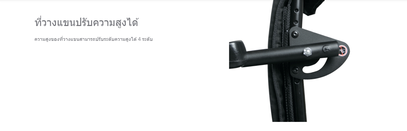 รถเข็นไฟฟ้าคาร์ม่ารุ่น Ergo Nimble (WheelChair KARMA KP-10.3s) พับเก็บได้ ที่วางแขนแบบเปิดขึ้นได้ สะดวกต่อการเดินทาง รับประกัน 5 ปี