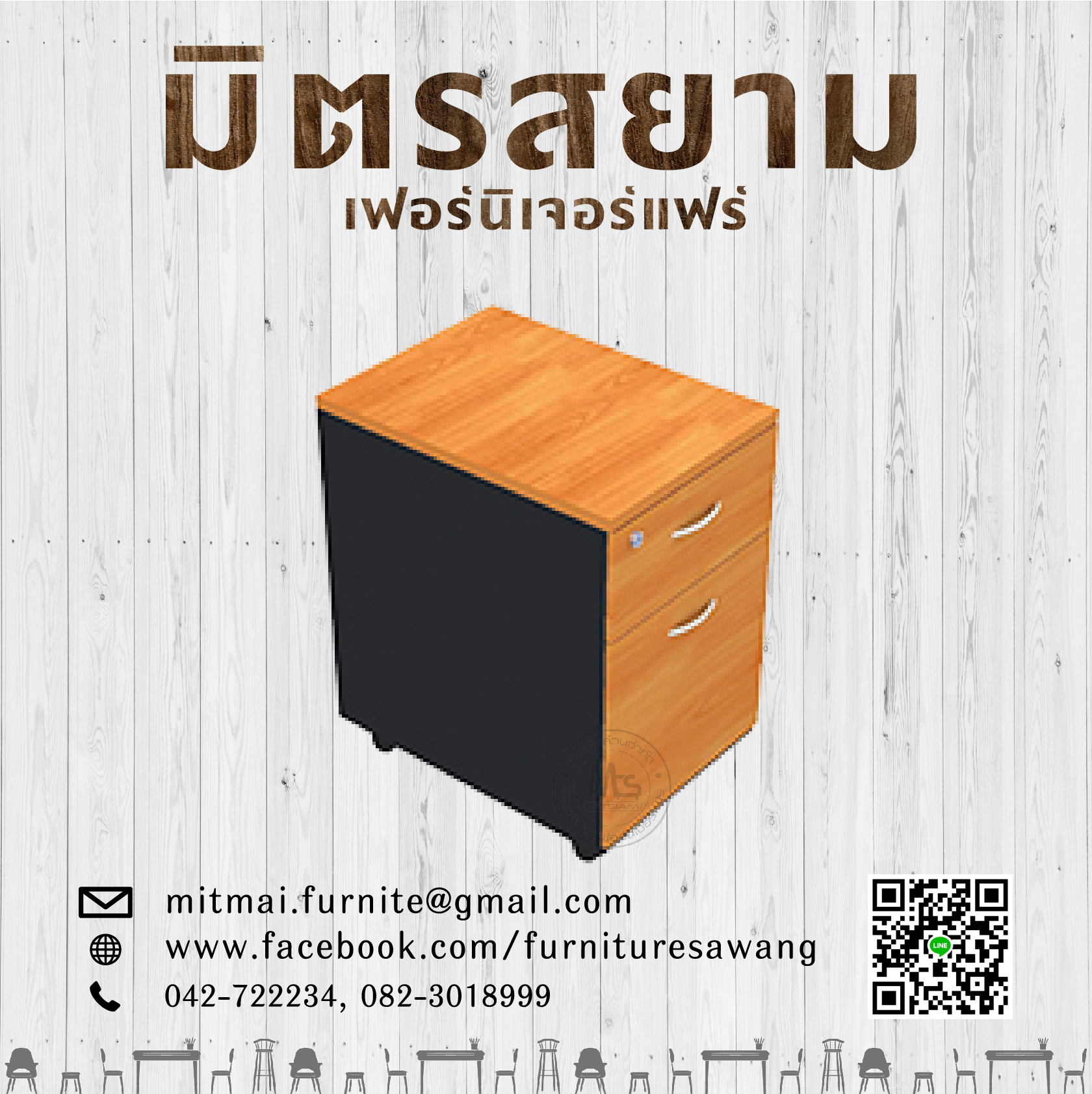 ตู้เก็บเอกสาร Smartform รุ่น 5PD662