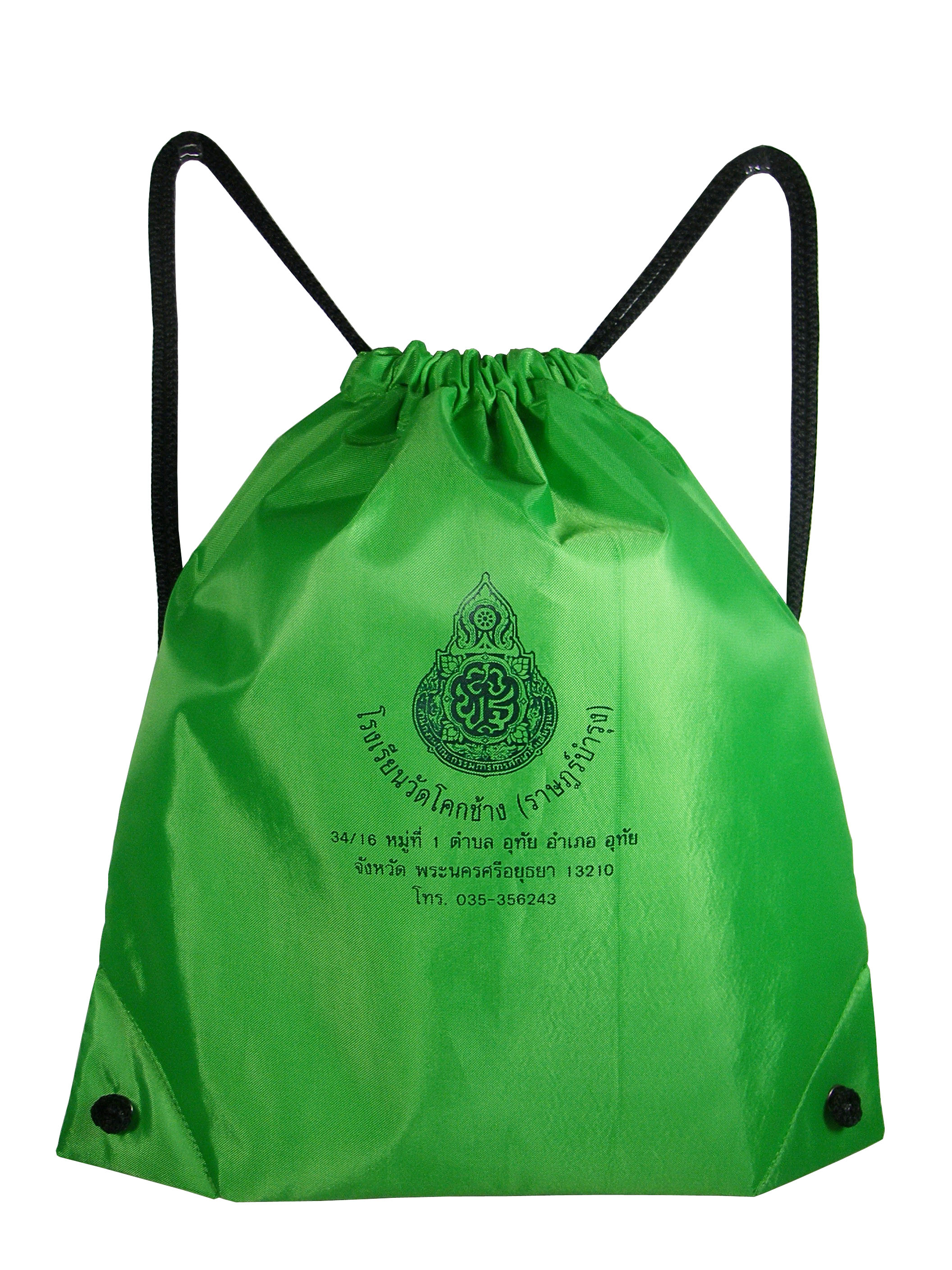 กระเป๋าเป้เชือกรูด