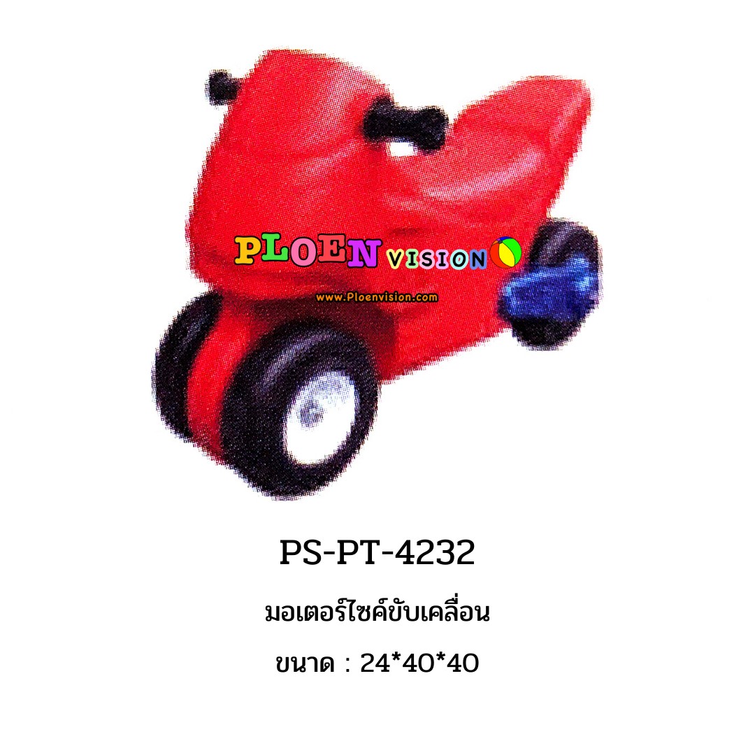 PS-PT 4232 มอเตอร์ไซค์ขับเคลื่อน