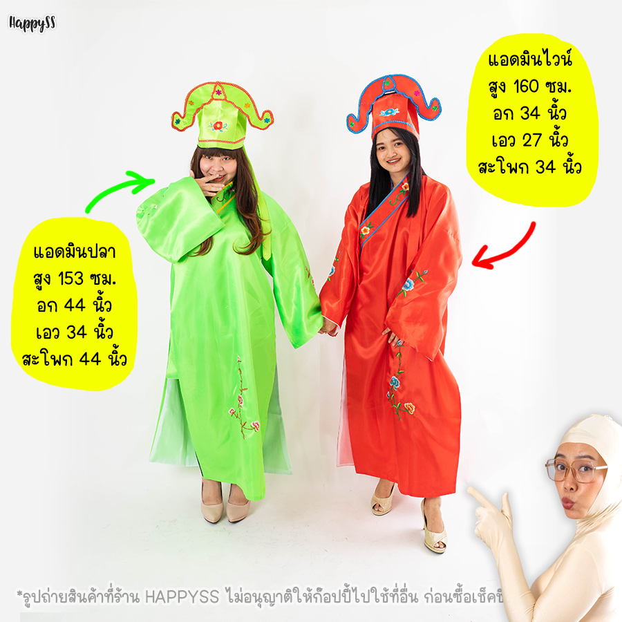 ชุดจีนย้อนยุค 6 สีสดใส ชุดเพื่อนเจ้าบ่าว 🏍️💨ส่งไวจาก กทม.