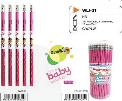 ดินสอ HBลาย baby monkey ตรา เพนคอมพ์ (บรรจุ 100แท่ง)