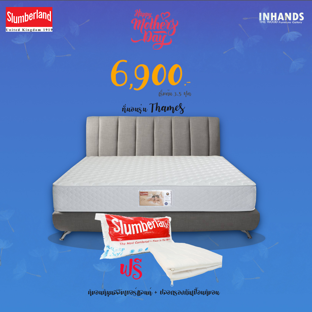 ที่นอน Slumberland รุ่น Thames ขนาด 3.5 ฟุต