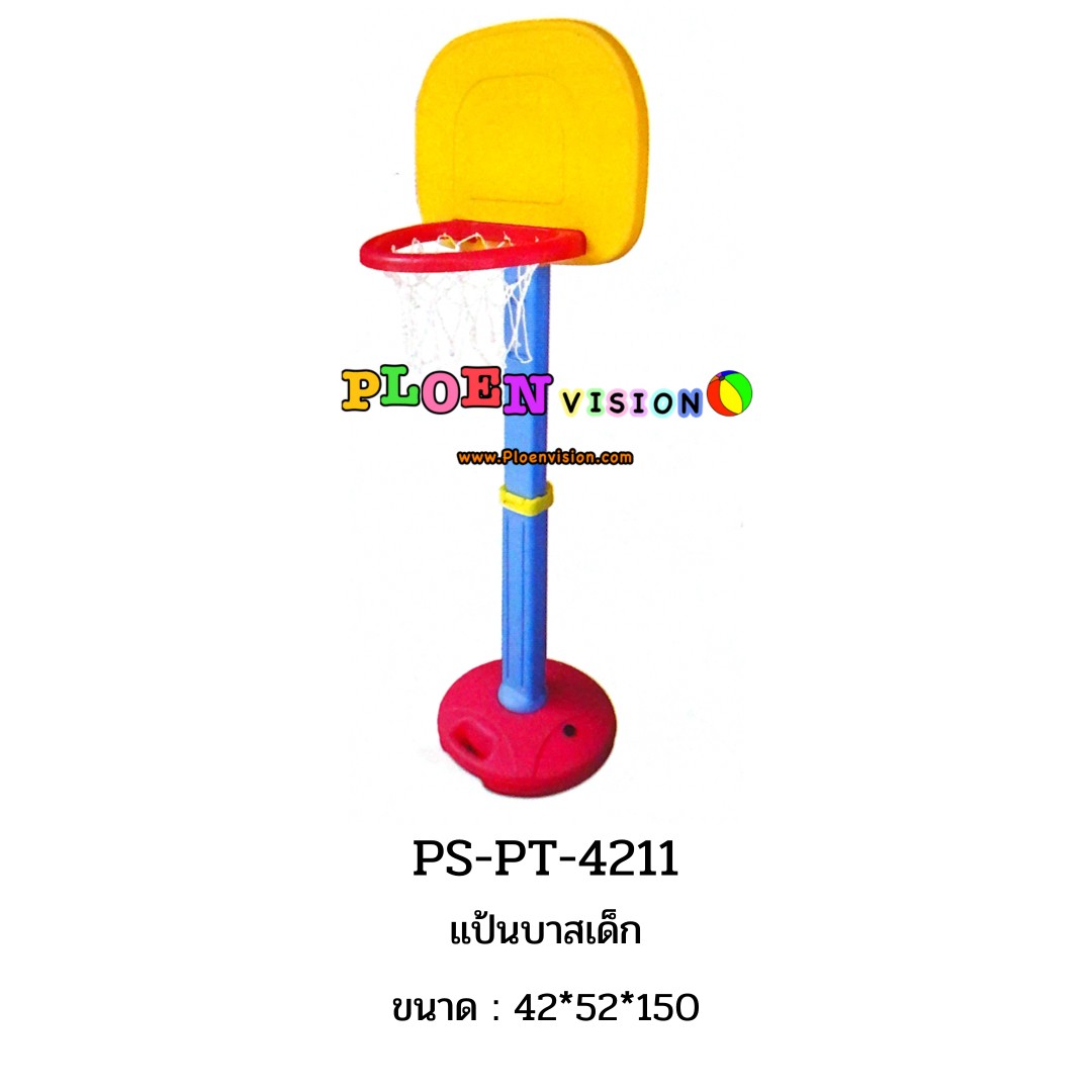 PS-PT 4211 แป้นบาสเด็ก