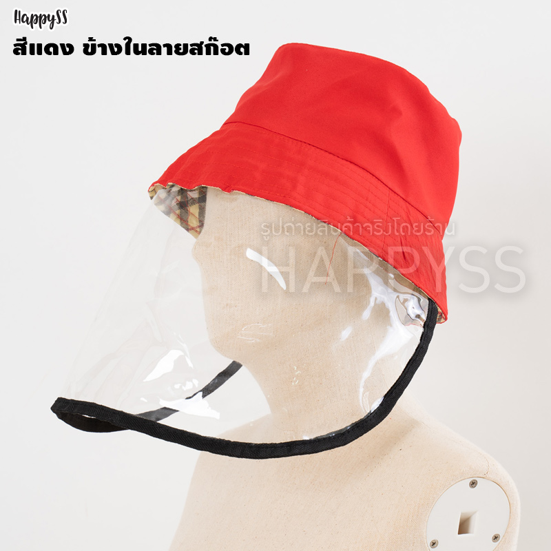 หมวกกันละอองเชื้อโรค ละอองไอจาม โควิด COVID หมวกกันไวรัส