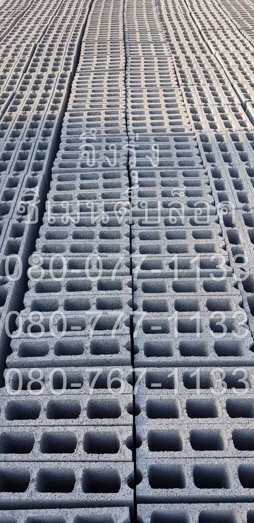 อิฐบล็อก 9 ซม.