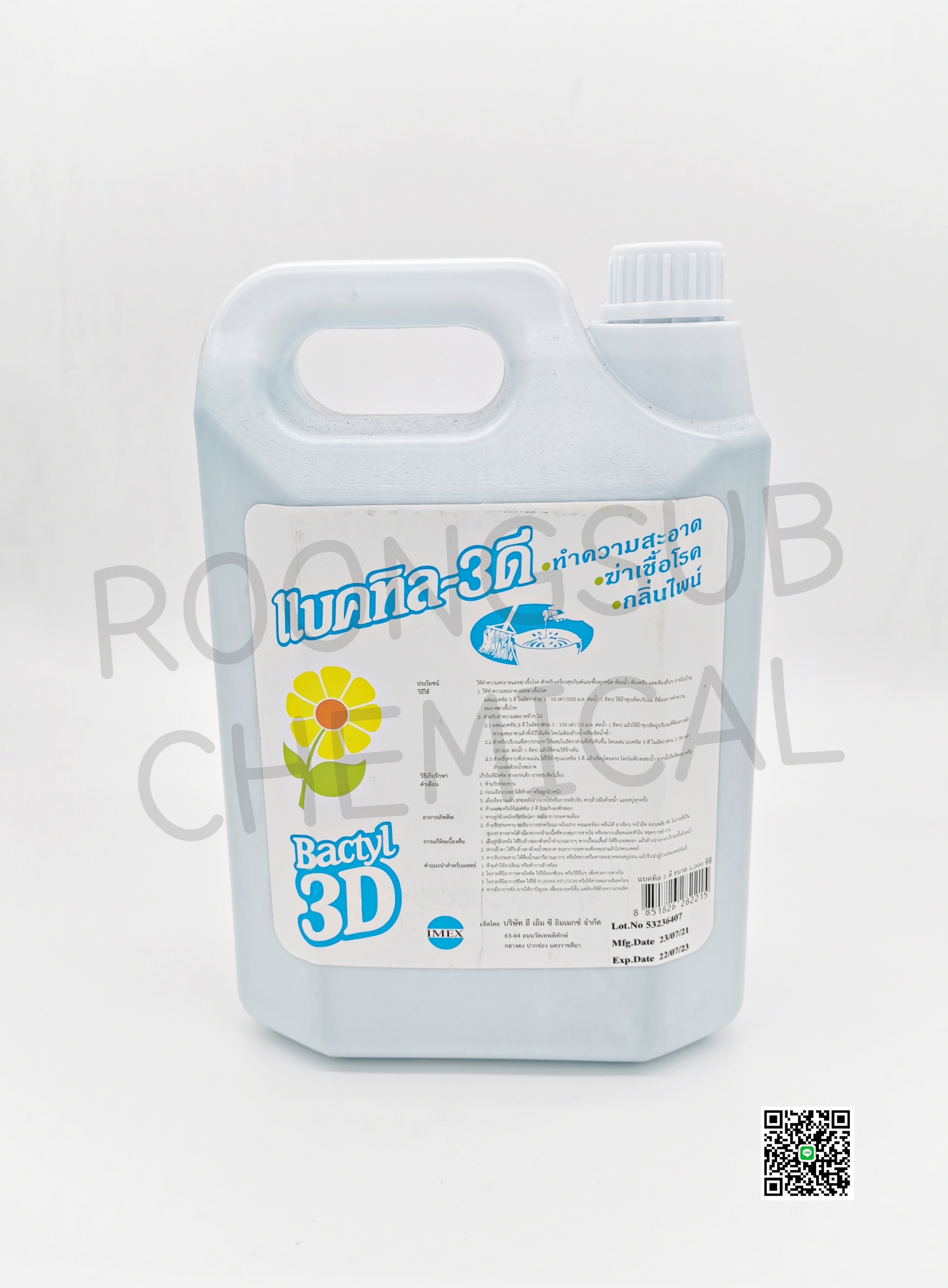 BACTYL 3D (5L/GAL)