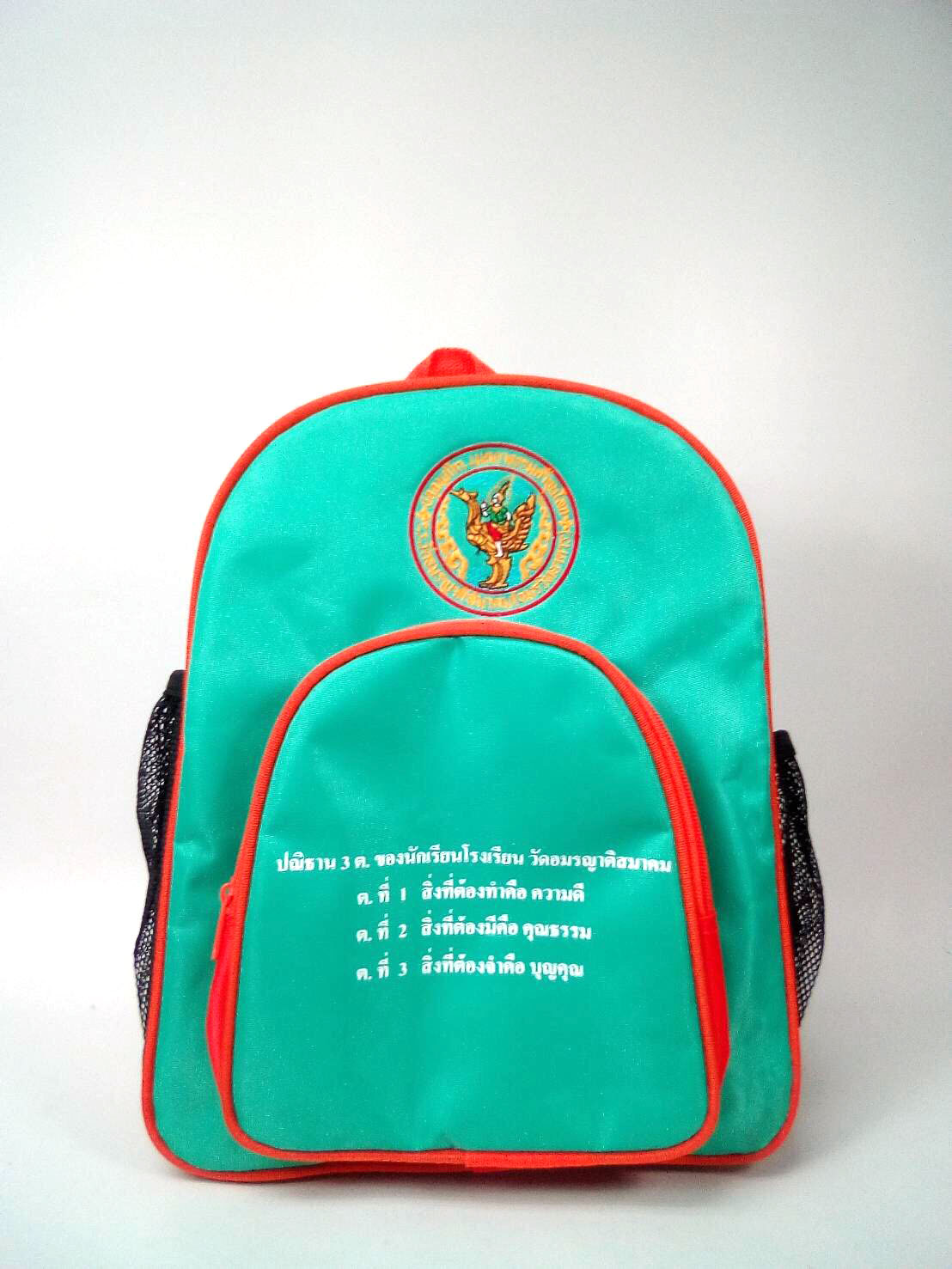 กระเป๋าเป้สะพายหลังอนุบาล